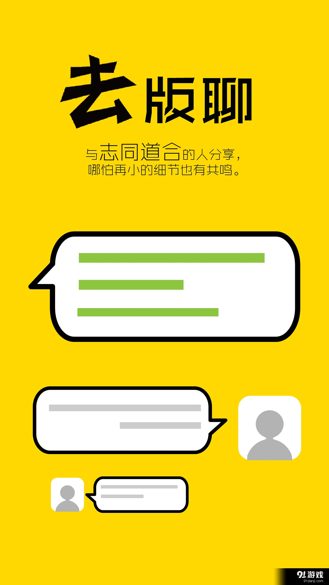 易學行2