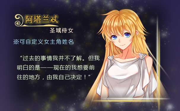 光明之戰(zhàn)3