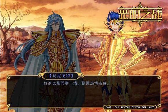 光明之戰(zhàn)4
