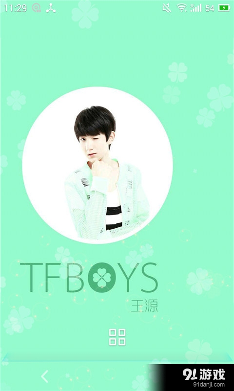 TFboy王俊凱2