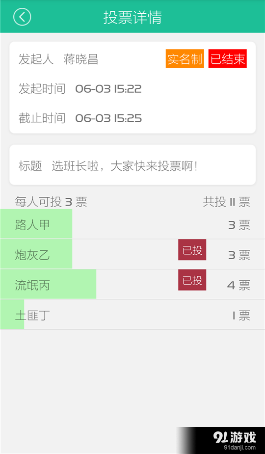 艾班1