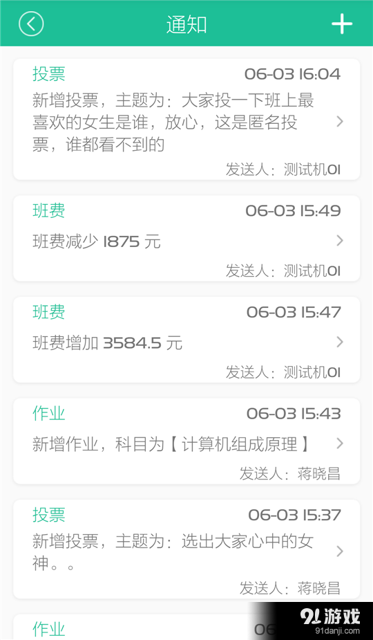 艾班3