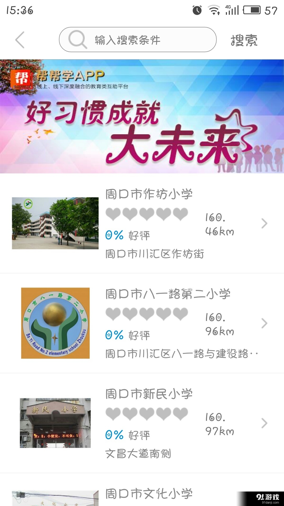 幫幫學1