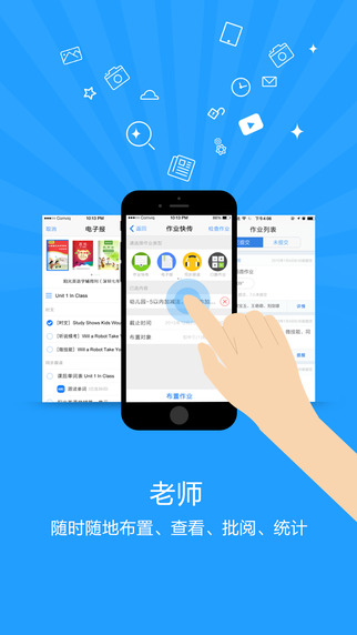 習(xí)信4