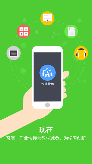 習(xí)信3