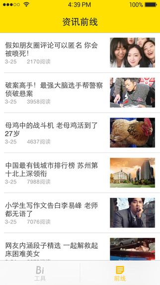 lol父子局合同生成器3