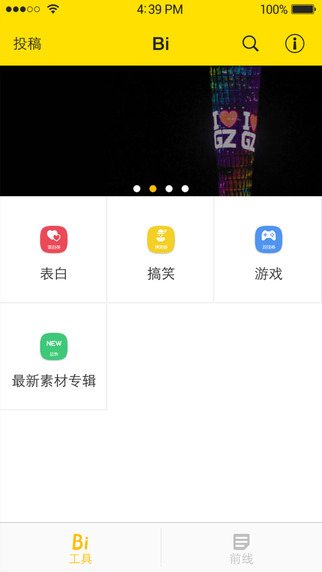 lol父子局合同生成器5