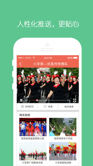 廣場(chǎng)舞課堂3