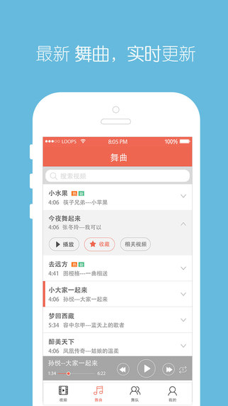 廣場(chǎng)舞課堂2