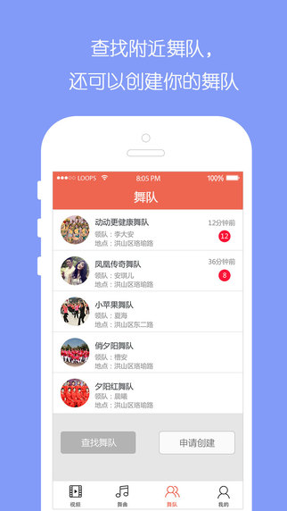 廣場(chǎng)舞課堂4