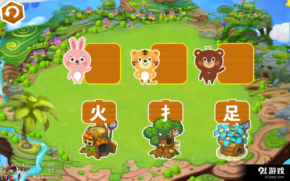 兒童識筆畫1