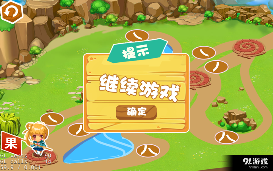 兒童識筆畫3