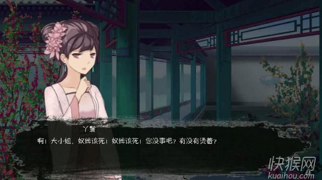 纖手謀天下3