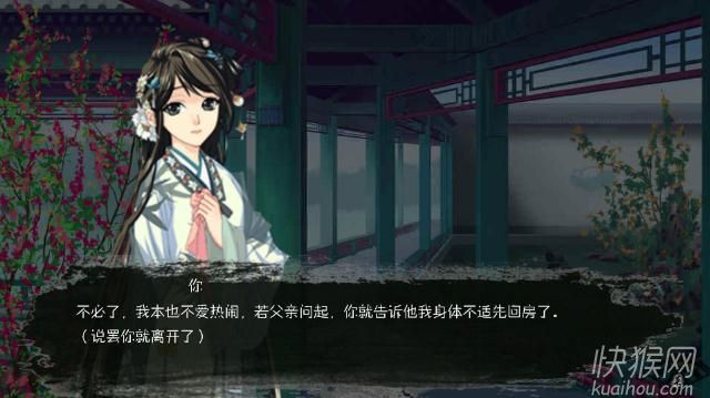 纖手謀天下4