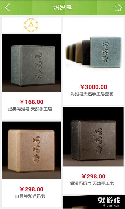 全籌寶4