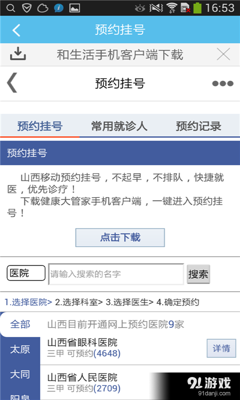 無線陽泉4