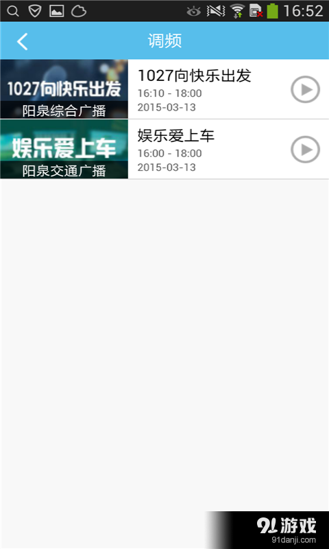 無線陽泉3