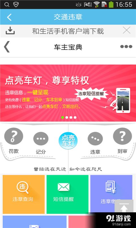 無線陽泉2