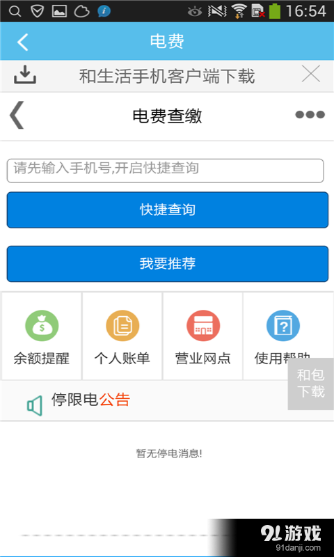 無線陽泉5