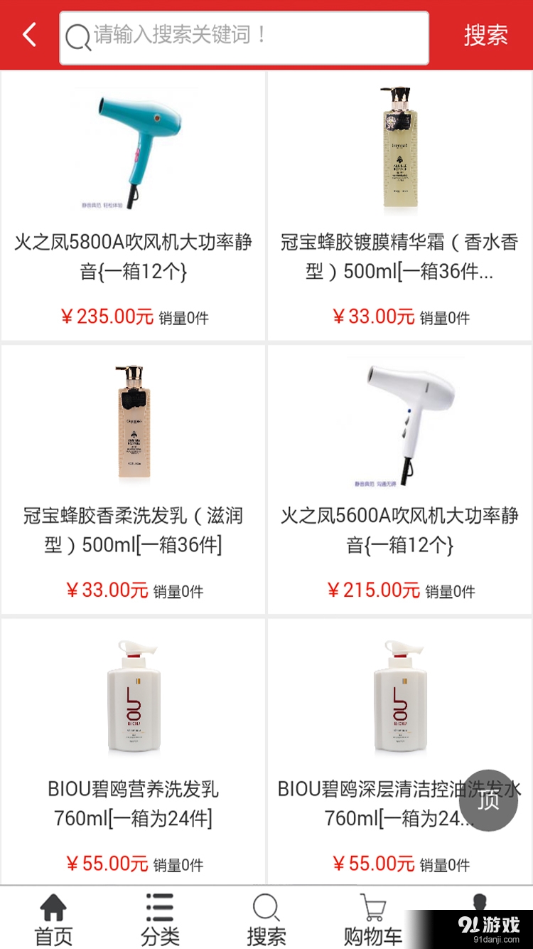 鼎美匯3