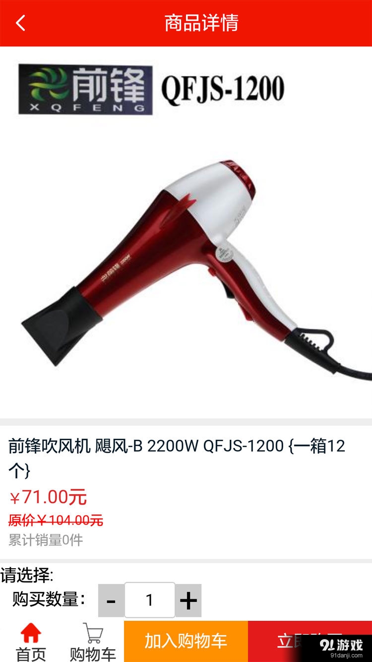 鼎美匯4
