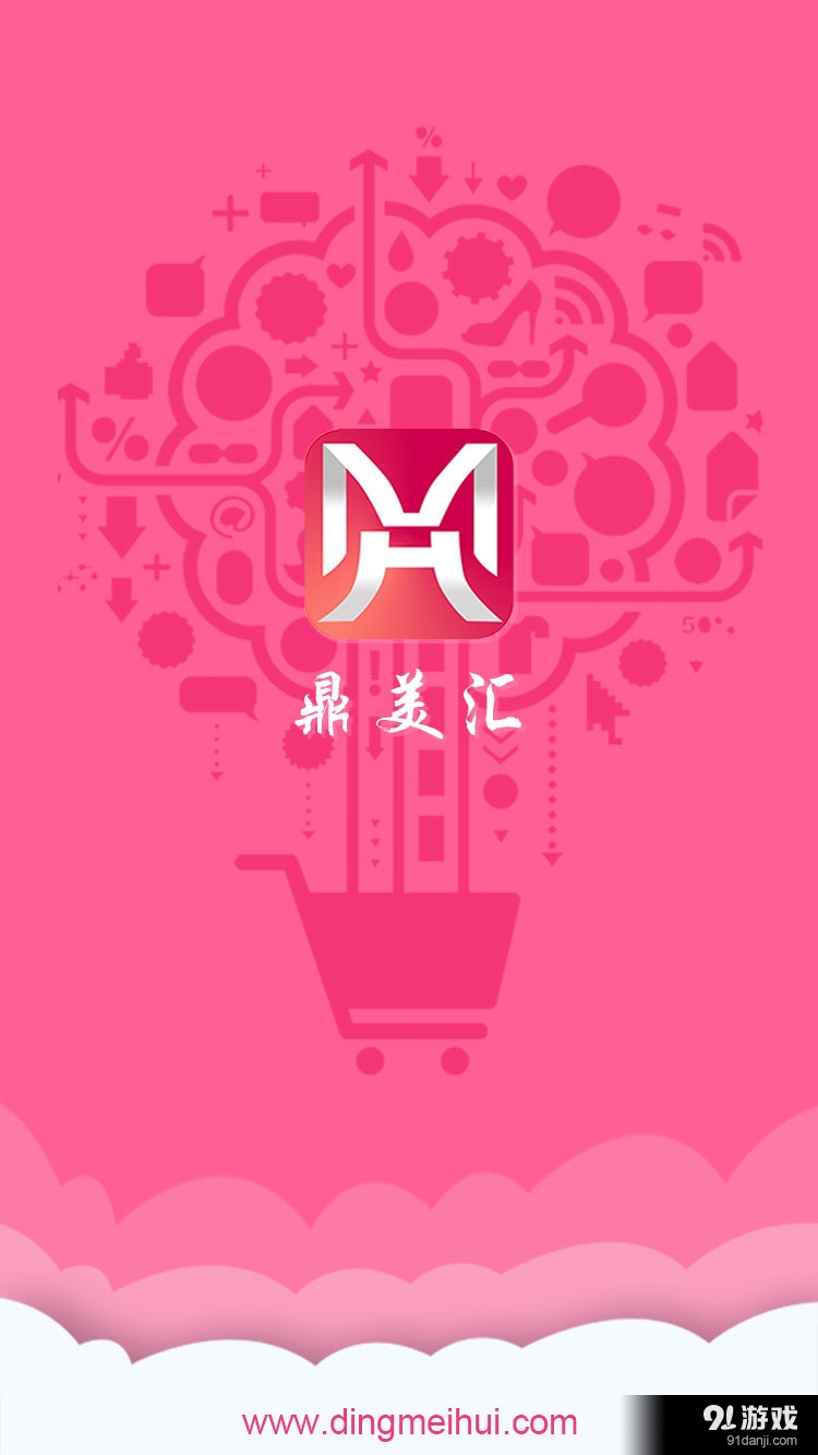 鼎美匯1