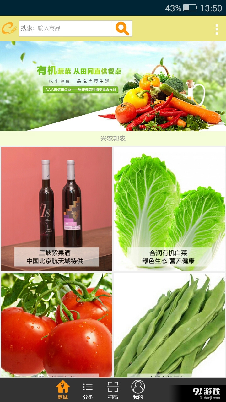 興農(nóng)邦農(nóng)1