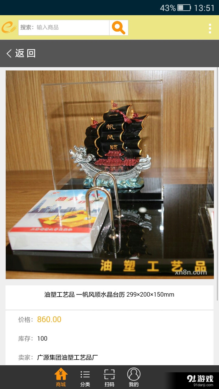 興農(nóng)邦農(nóng)4