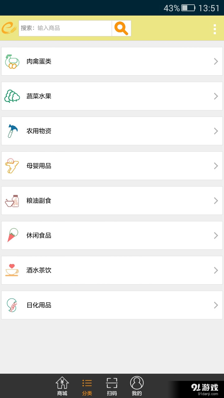 興農(nóng)邦農(nóng)2