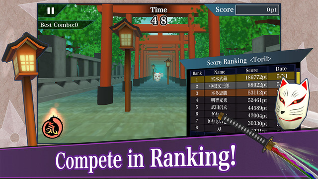 武士之劍5