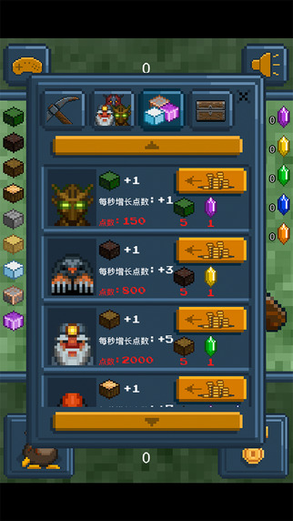 魔塔世界:故事模式2