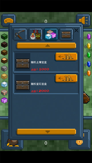 魔塔世界:故事模式3
