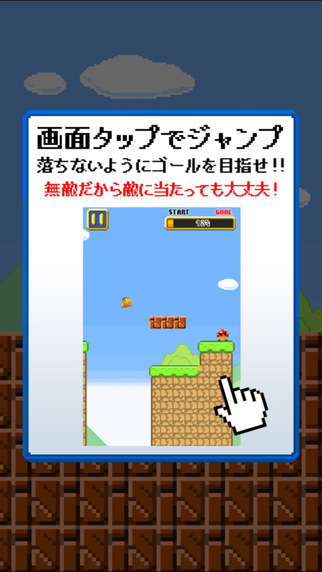 無敵之星5