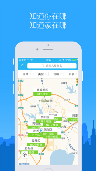 星房惠2