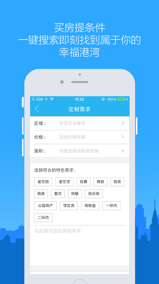 星房惠3