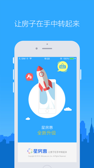 星房惠1