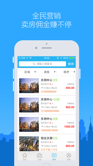 星房惠4