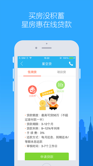星房惠5