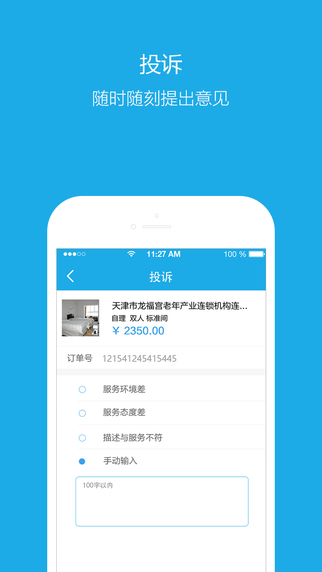 易養(yǎng)3