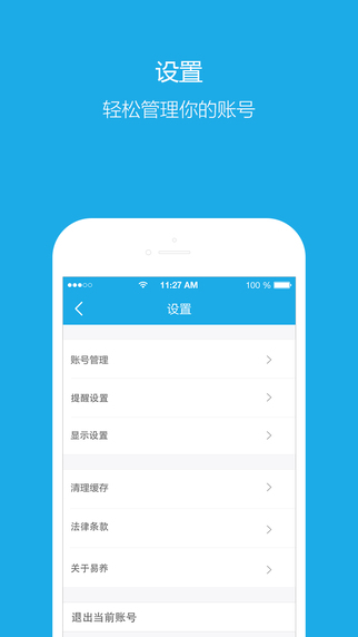 易養(yǎng)5