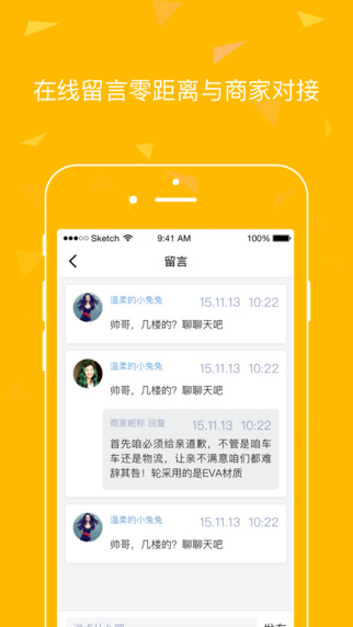 飛報3