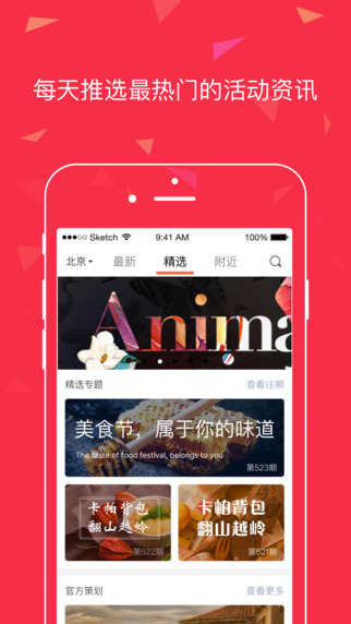 飛報1