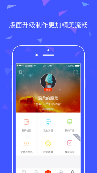 飛報4