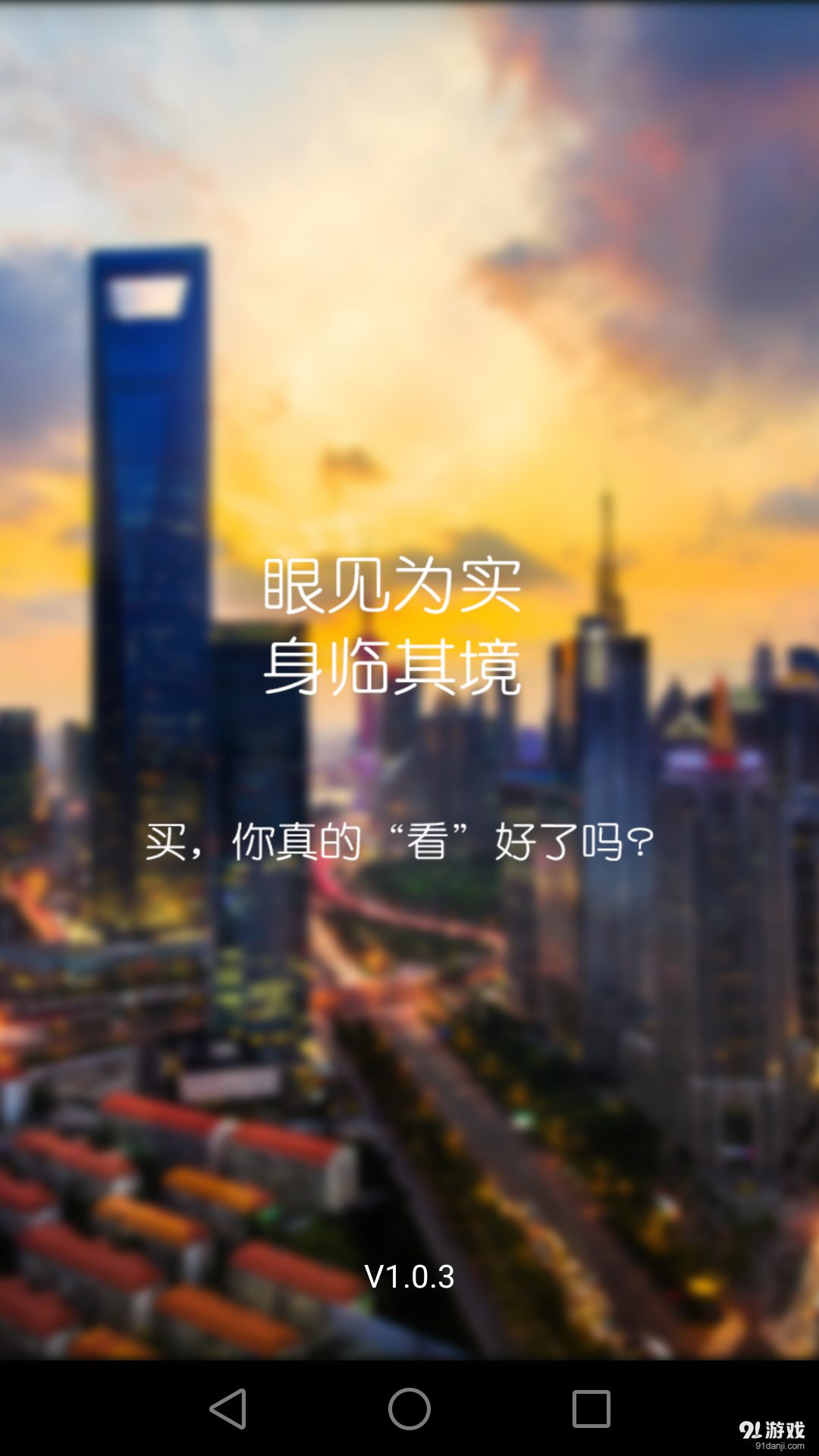 熊貓眼1