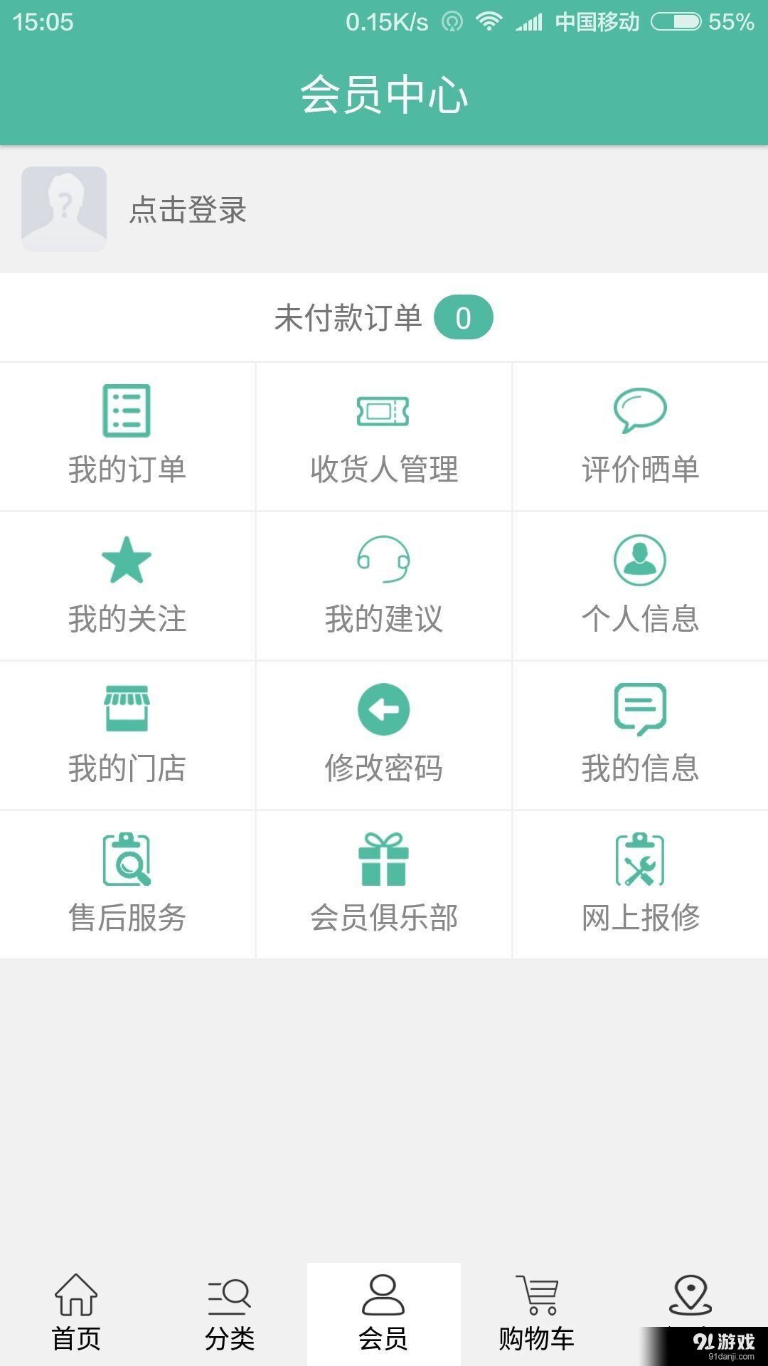 丫丫手機(jī)網(wǎng)4