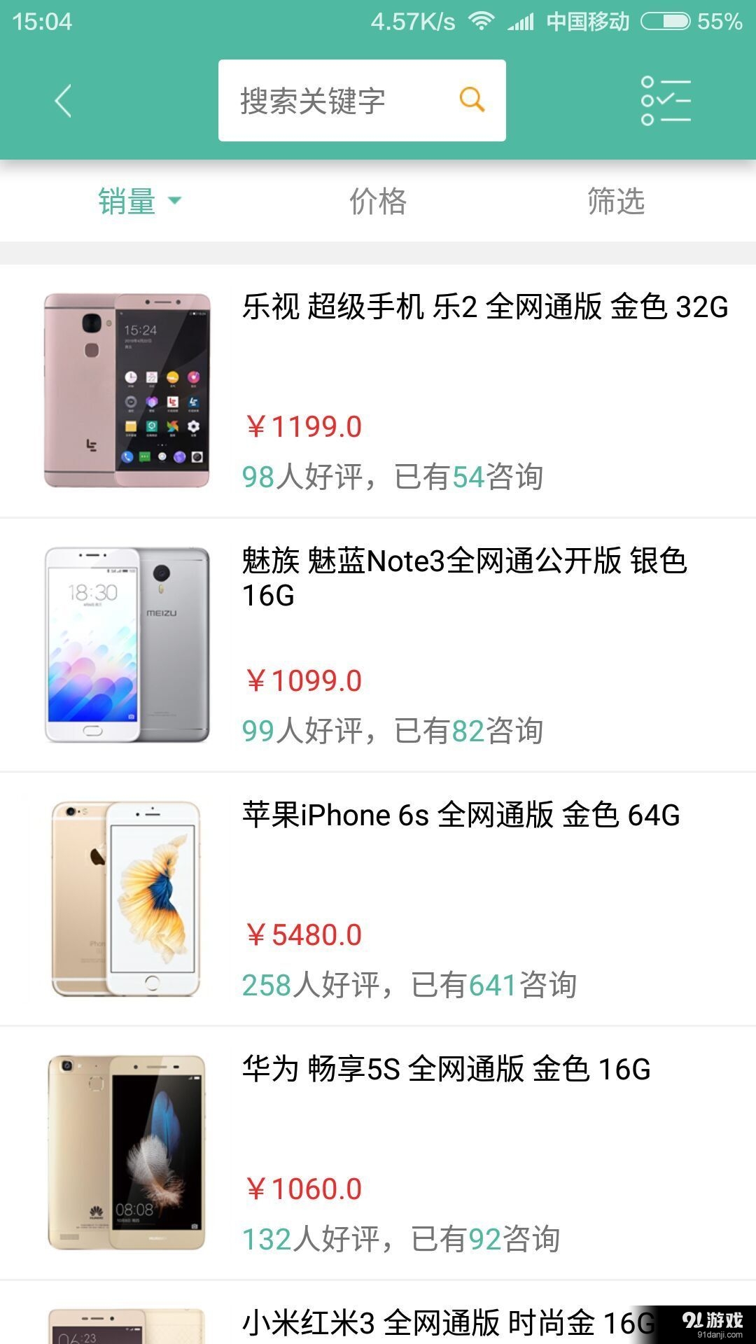 丫丫手機(jī)網(wǎng)3