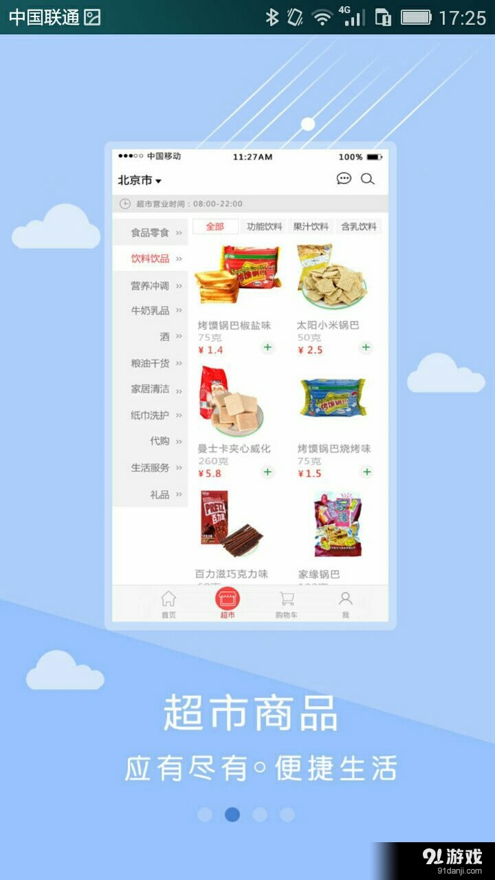 點小二3