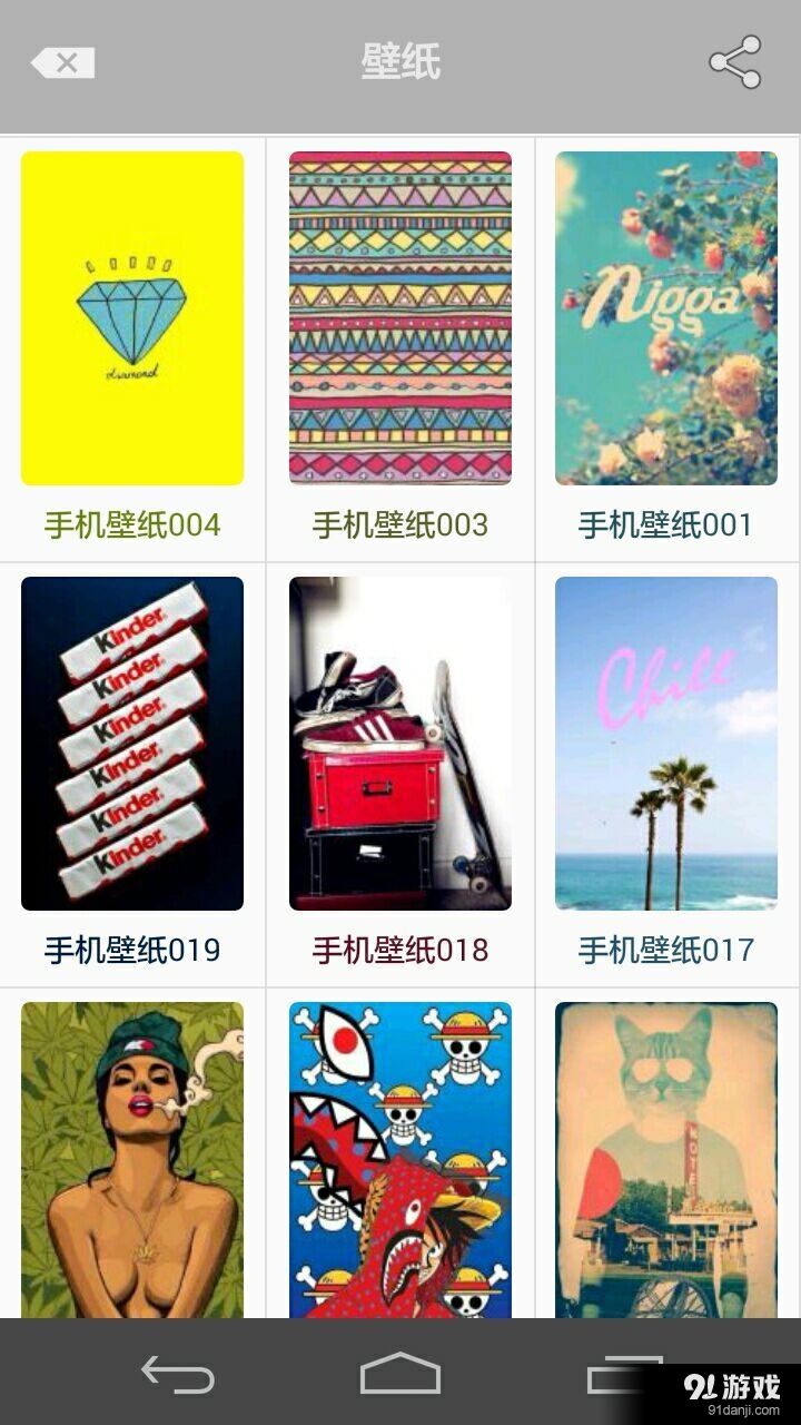 夜貓不睡3