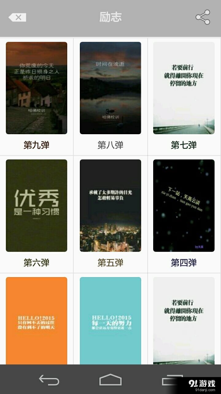 夜貓不睡4