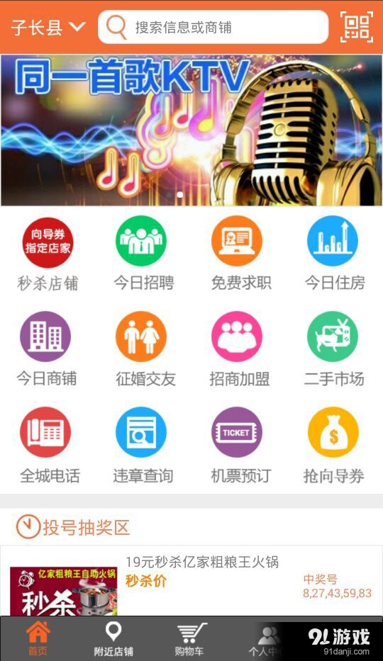 生活向?qū)?
